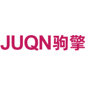 JUQN 驹擎