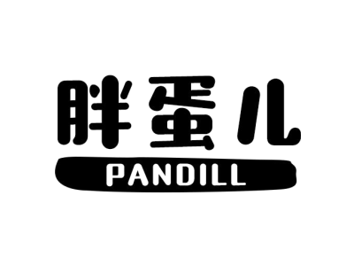 胖蛋儿 PANDILL