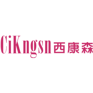 CIKNGSN 西康森