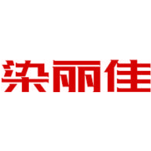 染丽佳