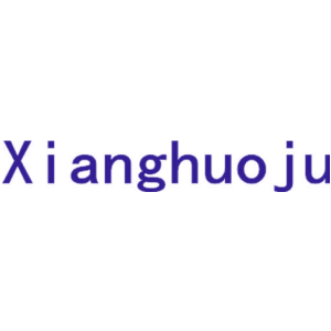XIANGHUOJU