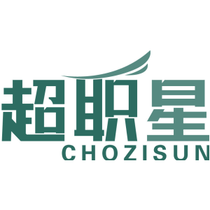 超职星 CHOZISUN