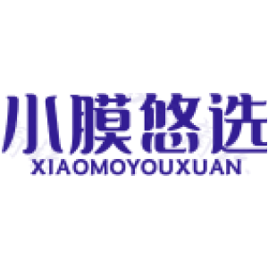 小膜悠选