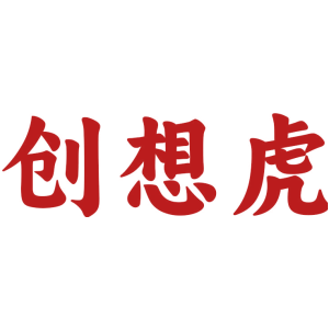 创想虎