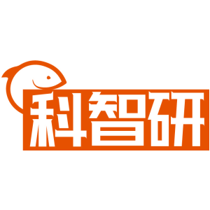 科智研