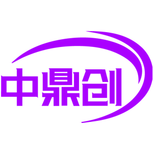 中鼎创