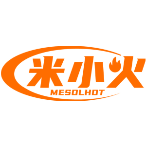 米小火 MESOLHOT