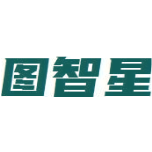 图智星