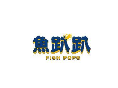 鱼趴趴 FISH POPS