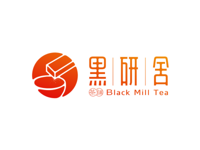黑研舍 茶铺 BLACK MILL TEA