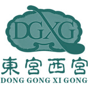 DGXG 东宫西宫