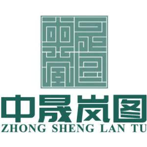 中晟岚图