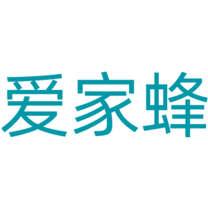 爱家蜂