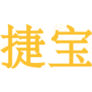 捷宝