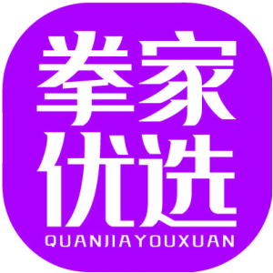 拳家优选