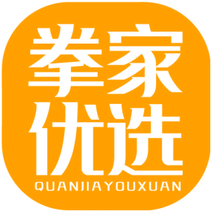 拳家优选