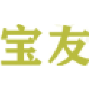 宝友