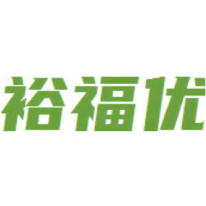 裕福优
