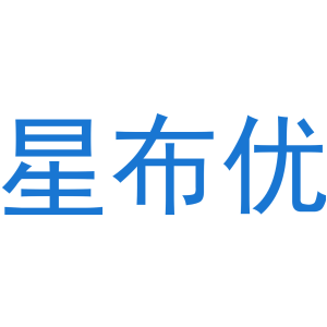星布优