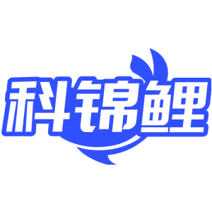 科锦鲤