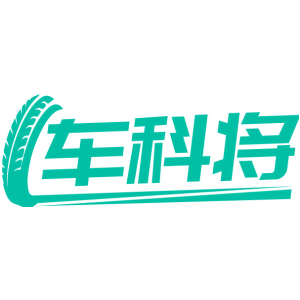 车科将
