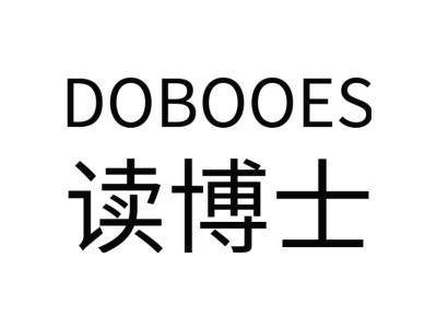 读博士 DOBOOES