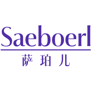 SAEBOERL 萨珀儿