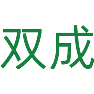 双成