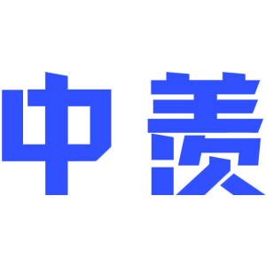 中羡
