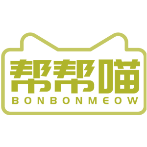 帮帮喵 BONBONMEOW