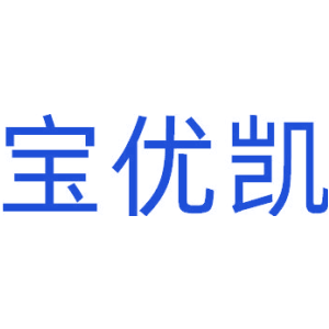 宝优凯