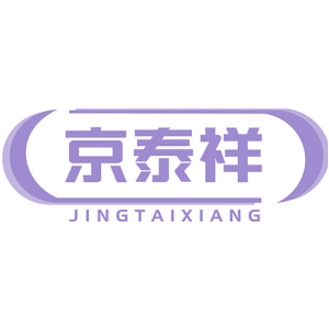 京泰祥
