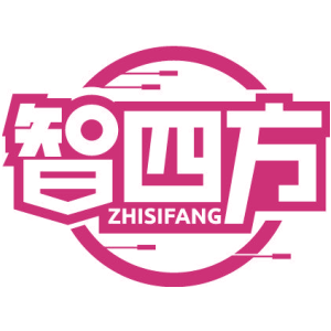 智四方