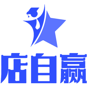 店自赢