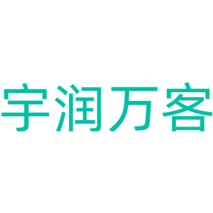 宇润万客