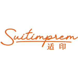 适印 SUITIMPREM