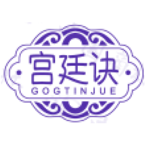 宫廷诀 GOGTINJUE
