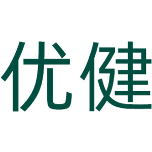 优健