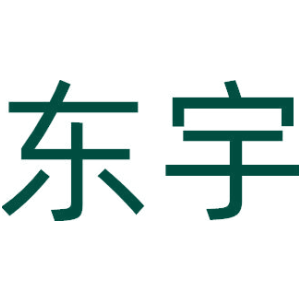 东宇