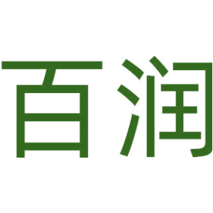 百润