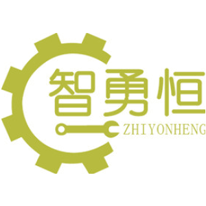 智勇恒 ZHIYONHENG
