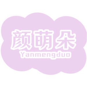 颜萌朵