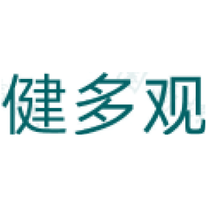 健多观