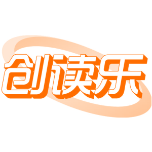 创读乐