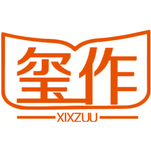 玺作 XIXZUU