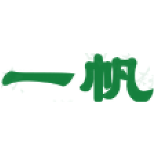 一帆
