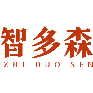 智多森