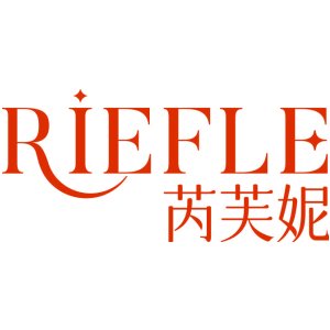 RIEFLE 芮芙妮