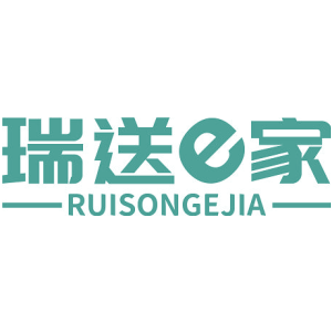 瑞送E家 RUISONGEJIA