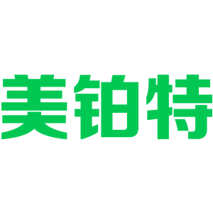 美铂特